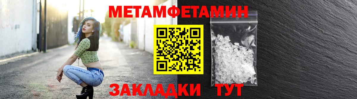 Амфетамин 97% Лобня
