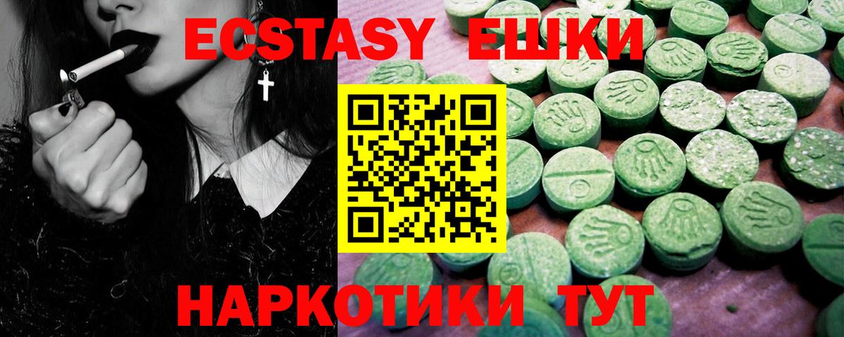 ЭКСТАЗИ Punisher Лобня