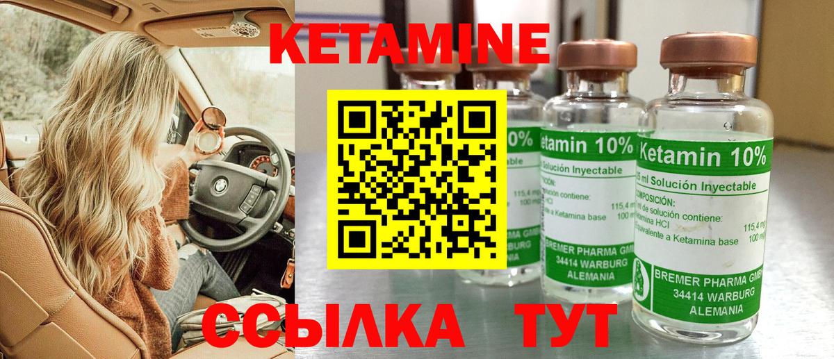 КЕТАМИН VHQ  Вход с VPN  дарк нет Telegram  Лобня 