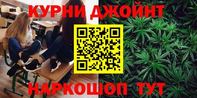 каннабис Бугуруслан