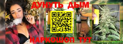каннабис Бугуруслан