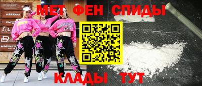 МДМА Камышлов