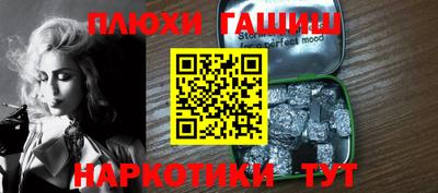 каннабис Бугуруслан