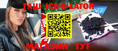 каннабис Бугуруслан