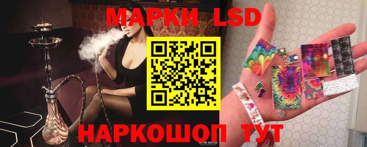 LSD-25 экстази ecstasy  Вход с VPN  LSD-25 экстази ecstasy  Лсд 25 экстази  Лобня 