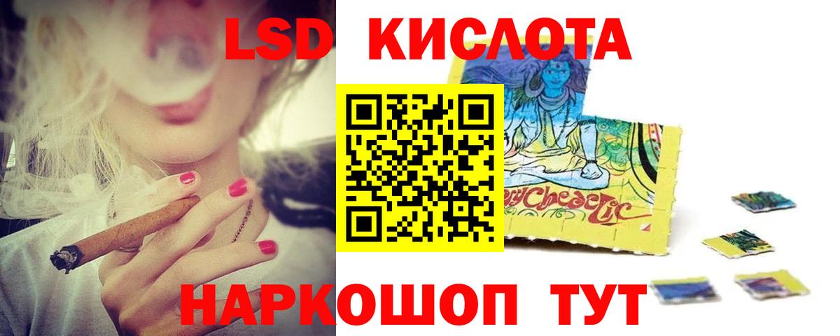 ЛСД экстази ecstasy Лобня