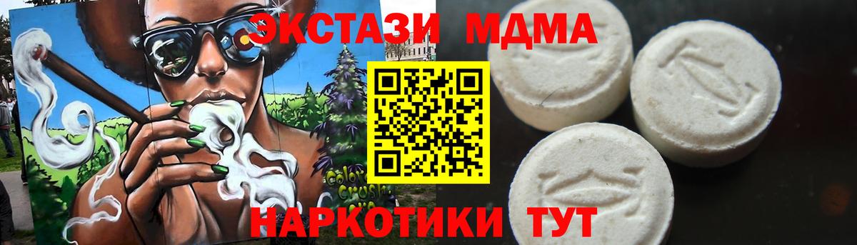 Каннабис  ГАШ  Вход с VPN  Лобня  A-PVP СК кристаллы  Меф МЯУ МЯУ   Меф 