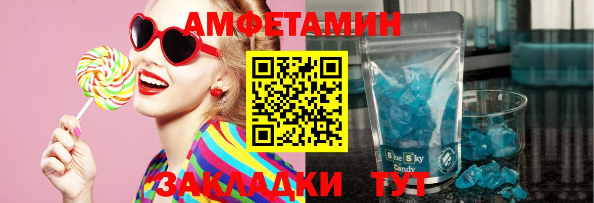 Метамфетамин витя  Метамфетамин витя  Вход с VPN  Первитин  Лобня 