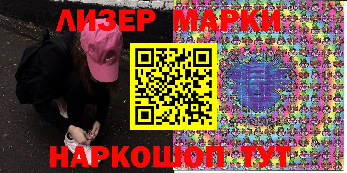Лобня  Марки N-bome 1,5мг  Марки N-bome 1,5мг  Вход с VPN 