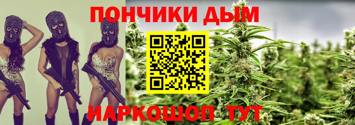 Канабис MAZAR Лобня