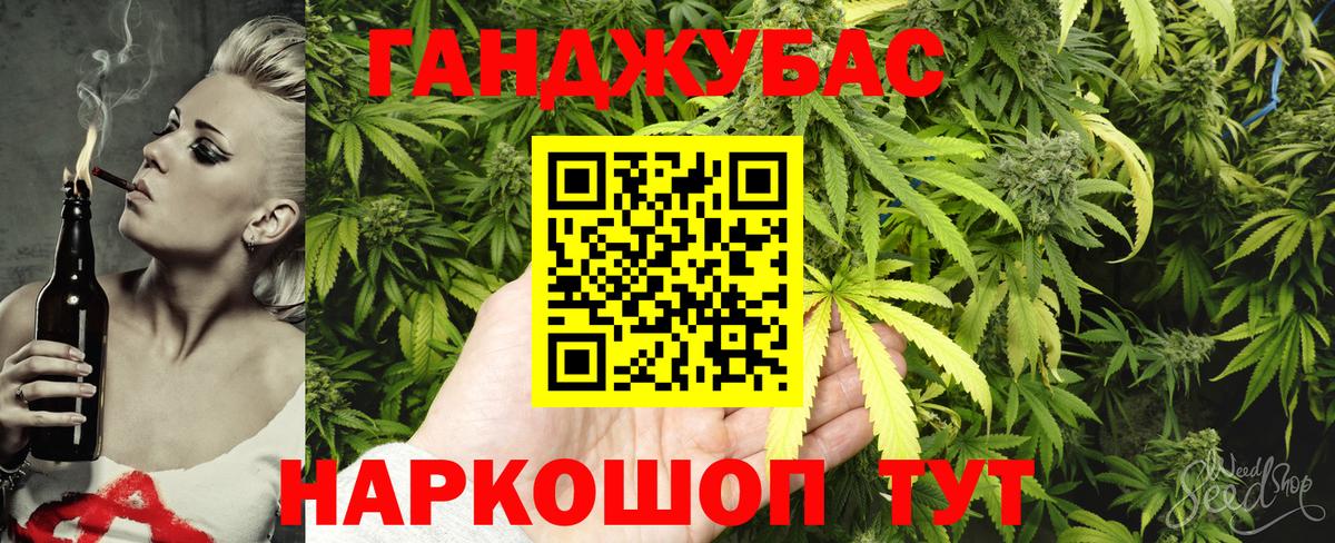 МАРИХУАНА тримм  МАРИХУАНА Bruce Banner  МАРИХУАНА план  Лобня  Бошки Шишки сатива  Вход с VPN 